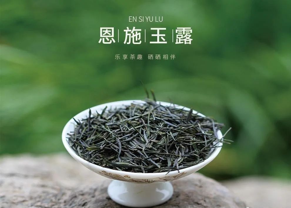 恩施玉露产地:恩施市芭蕉乡及东郊五峰山在湖北的土地上,孕育出了多种