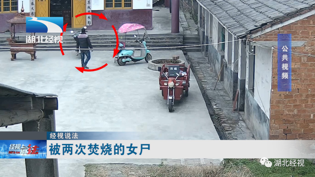 女子被害尸体遭二次焚烧67焚尸人被捕杀人真凶却另有其人