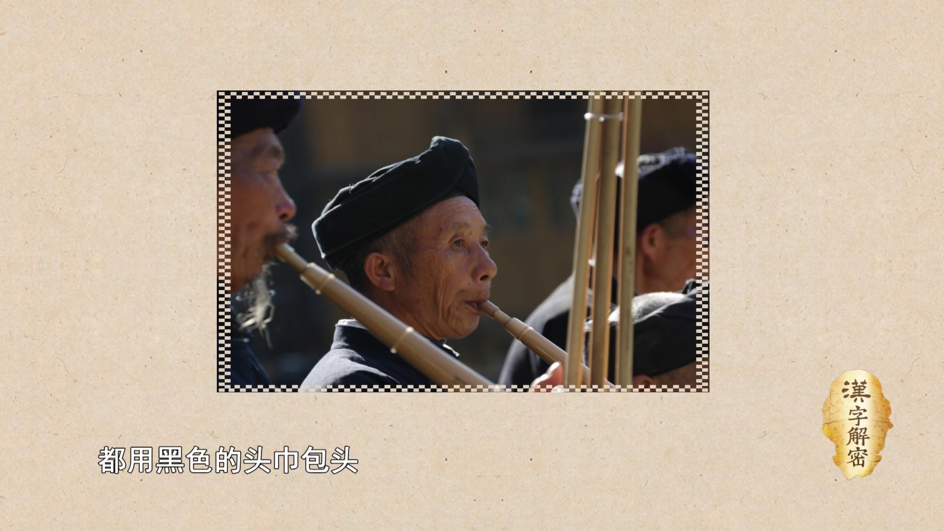 贵州的别称"黔"居然就是指黑色!