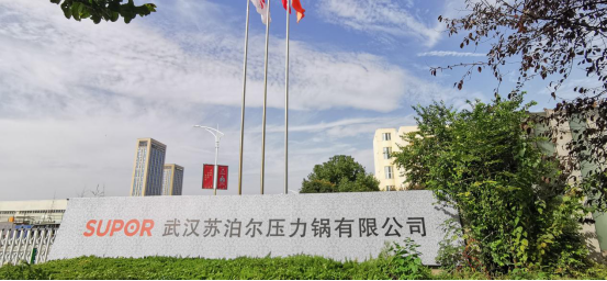 武汉苏泊尔职等你来月薪5000元保底