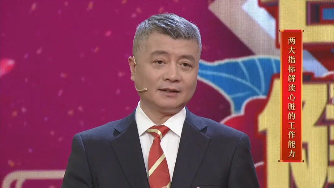 这个春节,你的心脏hold的住吗?