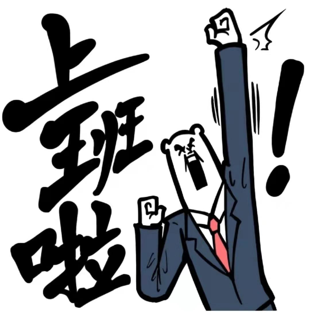 就是从假期开始到假期结束,有人说最短的距离