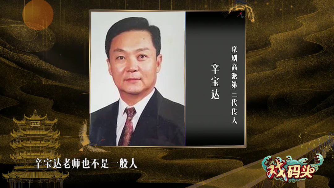 拜师高派名家辛宝达朱世慧亲自介绍李衍茂最终决定迎难而上挑战自我