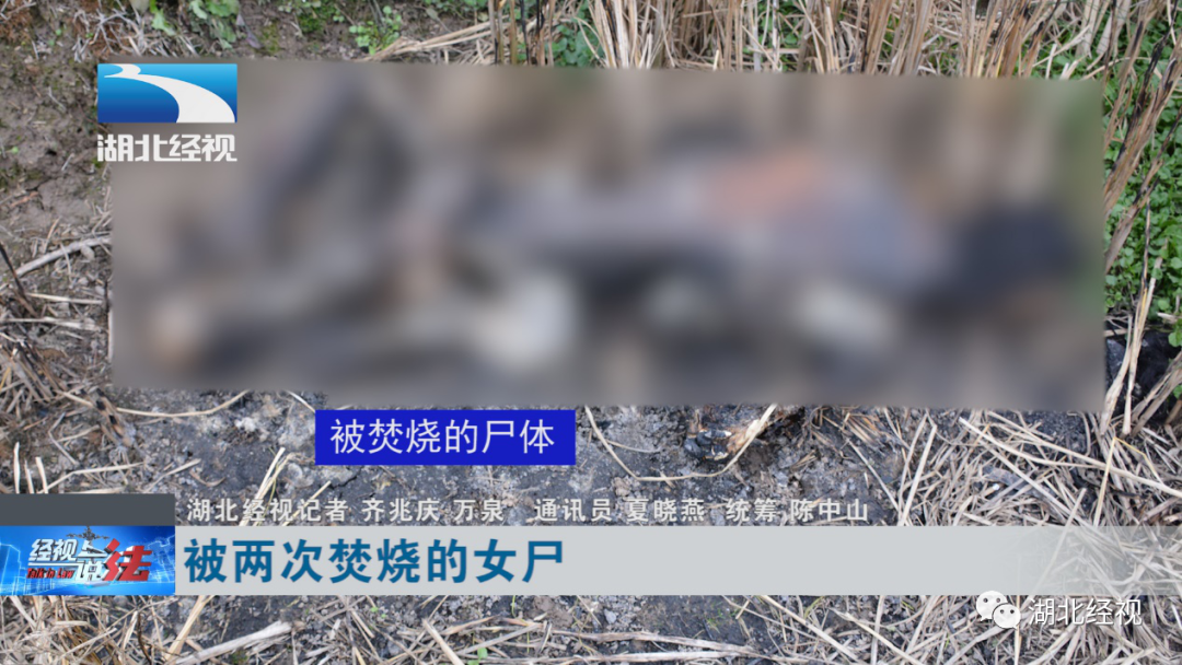 镇的一农田里发现了一具尸体,接到报案后,办案民警立马来到案发现场