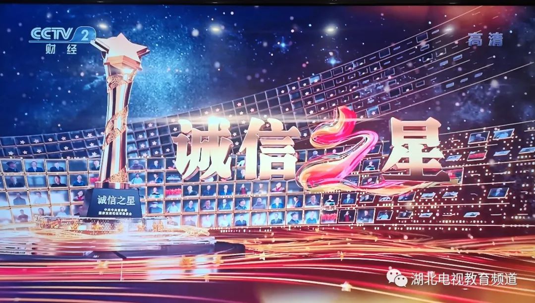 "最美快递小哥"湖北人汪勇获评全国2020"诚信之星"称号!