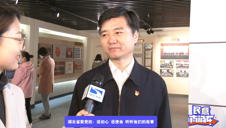 湖北省委党校副校长肖卫康告诉记者,对两会的关注和两会精神的学习是