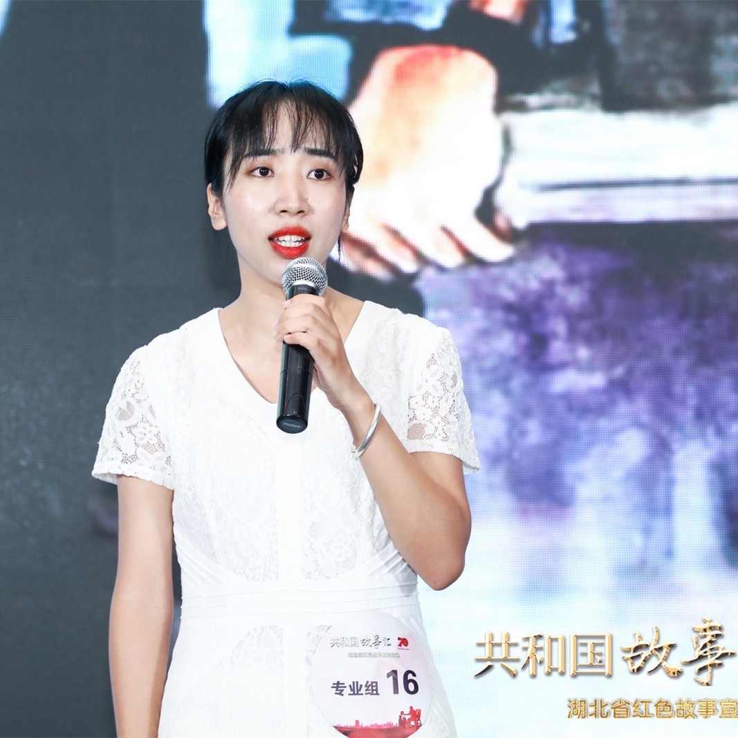 湘鄂赣边区鄂东南革命烈士陵园讲解员王婷