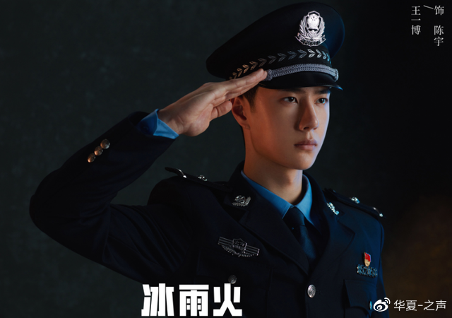 王一博警服路透造型英气十足