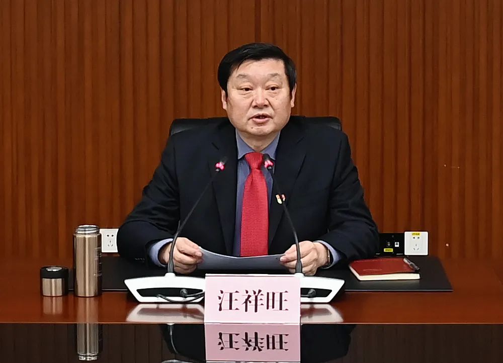 汪祥旺指出,在全党开展党史学习教育,是党中央立足党的百年历史新起点