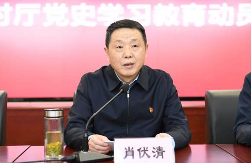 湖北省委农办主任,省农业农村厅党组书记肖伏清在会上强调,全厅各级党