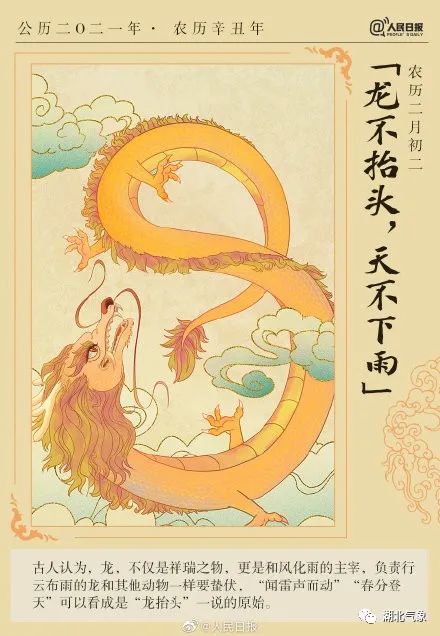 晴天又将下线,下周雨雨雨要来了!