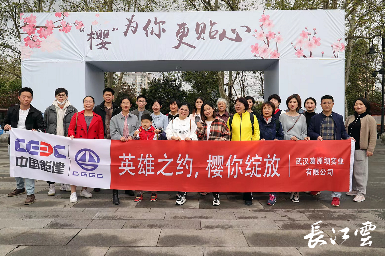 欢迎回家湖北各大酒店最高礼遇接待援鄂英雄回汉赏樱