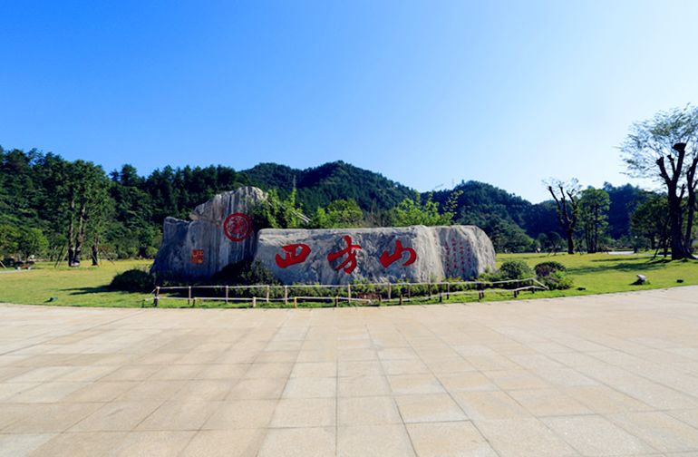十堰四方山植物园占地面积约为800余亩,绿化覆盖率30%以上.
