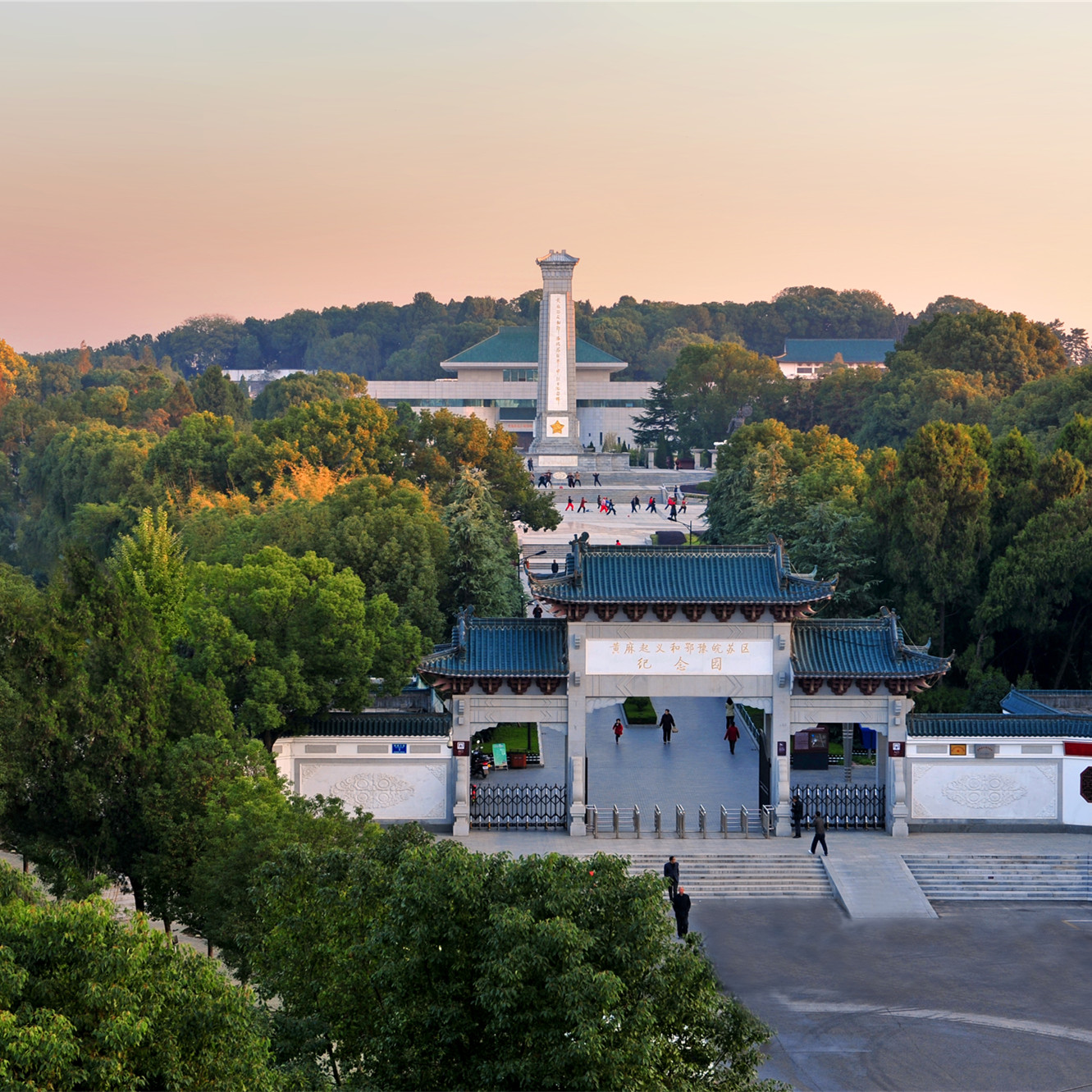 红色旅游经典景区黄麻起义和鄂豫皖苏区纪念园