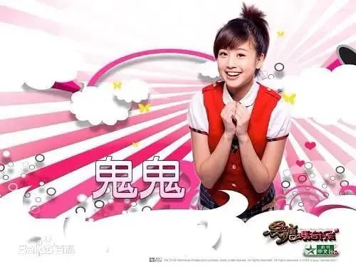 "meimei"郭婕祈,"小蛮"王婧乔,"小薰"黄瀞怡,"丫头"詹子晴,"筱婕"张