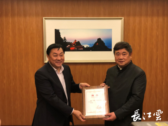 故宫前掌门人单霁翔在十堰武当山有了新头衔_长江云 - 湖北网络广播