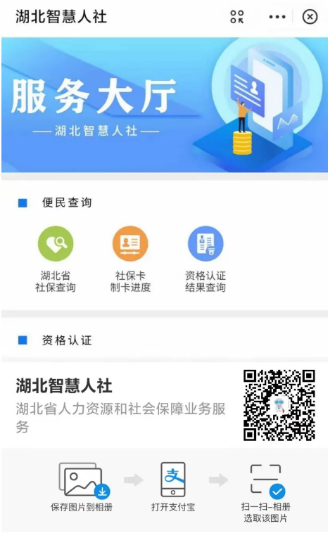 湖北收入证明咨询 湖北网络广播电视台