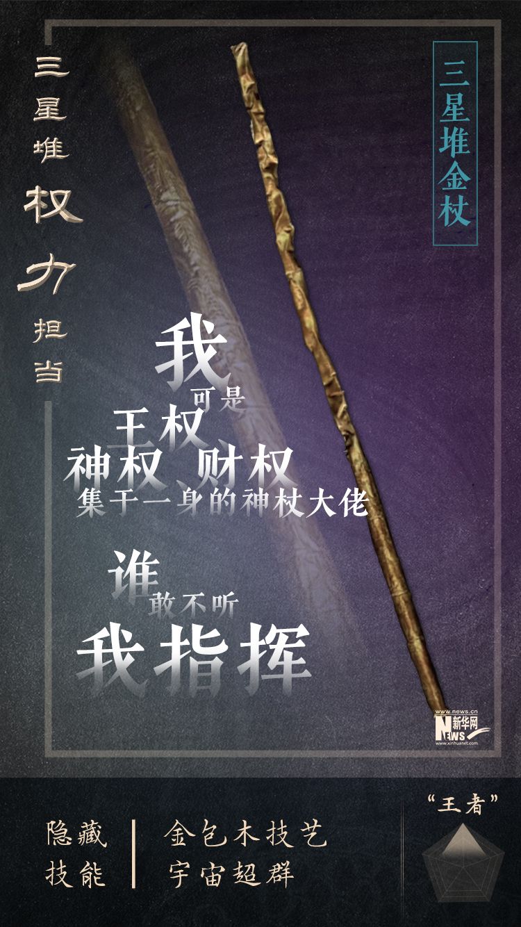 三星堆为什么能够震惊世界这里的文物为什么这么骨骼清奇