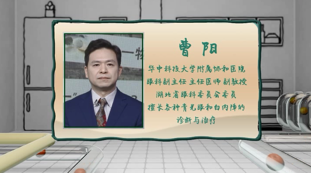 这几类人是高危人群!