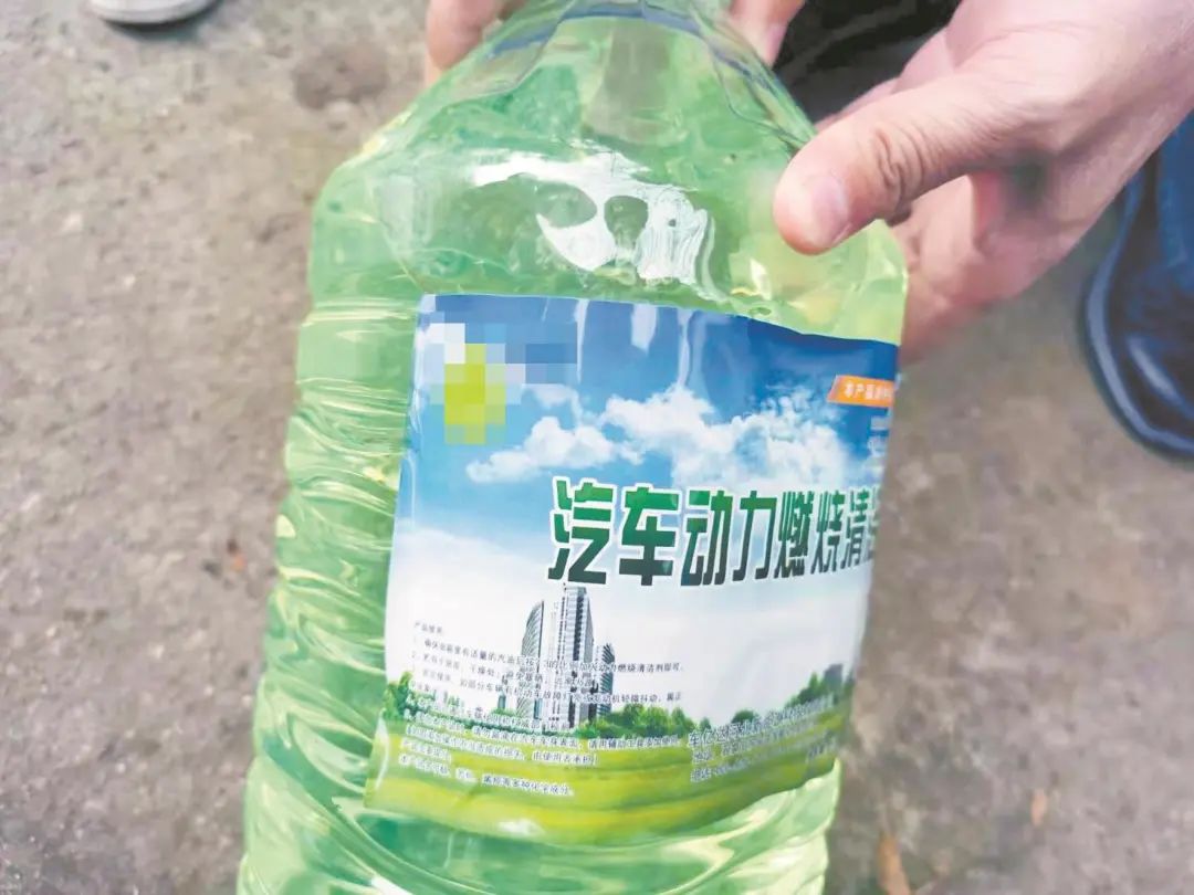 极易燃烧和爆炸的汽车动力燃烧清洁剂14日凌晨,民警杜峰巡查至大学