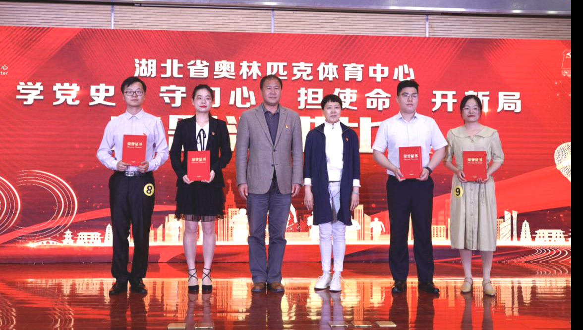 奥体中心举行庆祝建党100周年演讲比赛