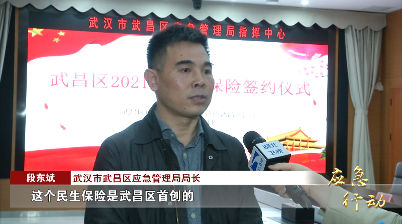 太刚 程群 杨子成 恩施台 罗勇 黄冈台通讯员:陈发志 陈诚新媒体编审