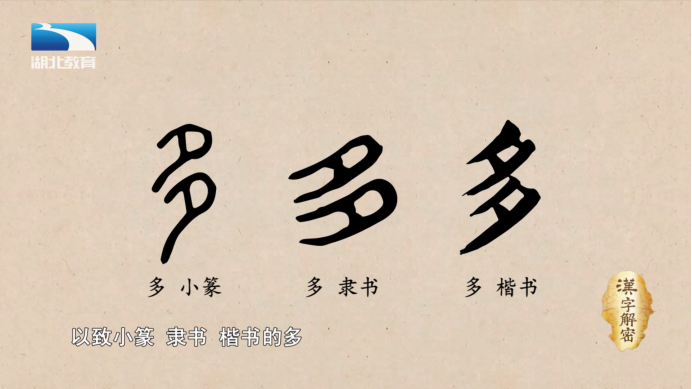 因为不同于甲骨文是在质地坚硬的龟甲兽骨上刻字,青铜器是先用泥土制