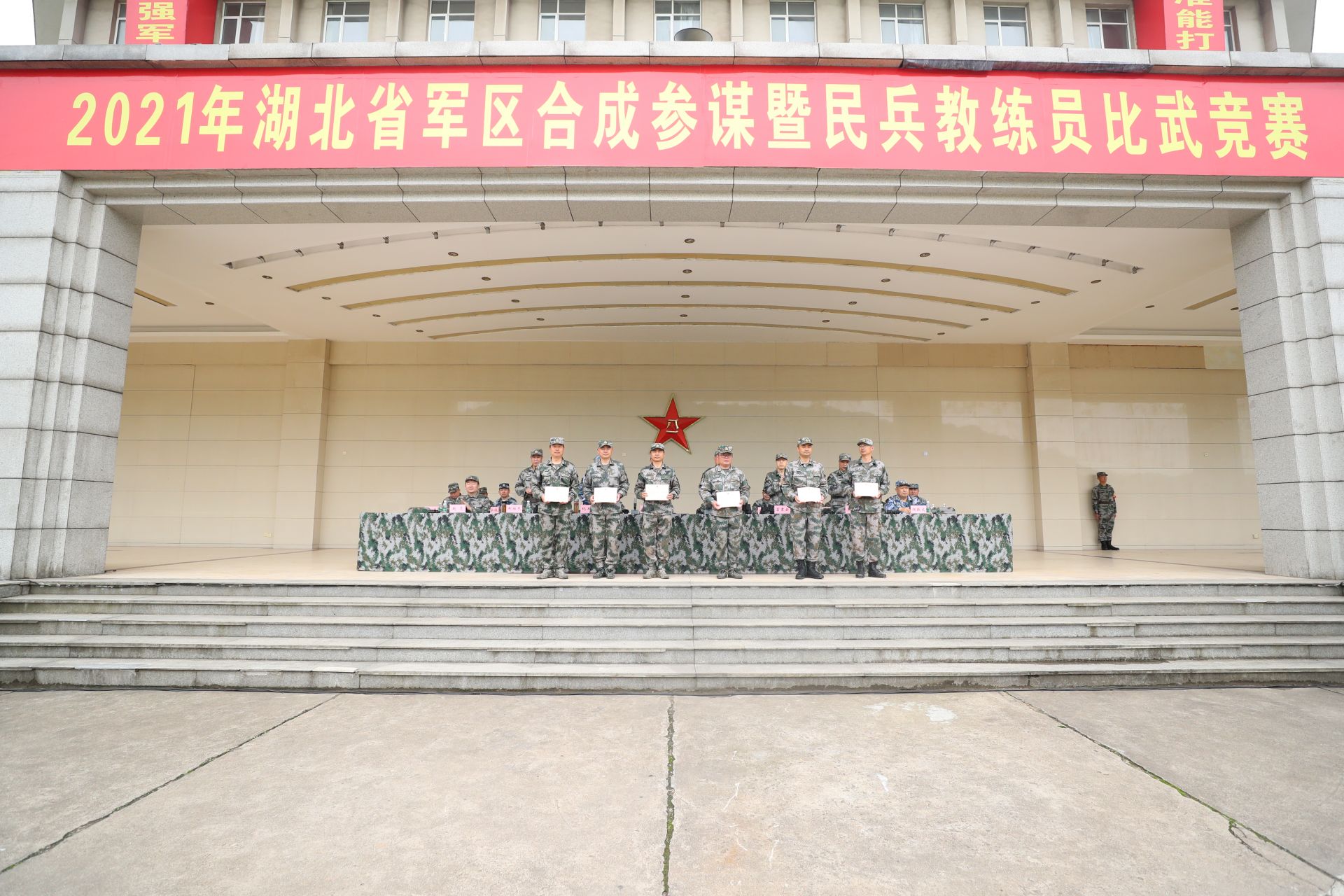 湖北省军区开展合成参谋暨民兵教练员比武活动以赛促训练挖掘培养骨干