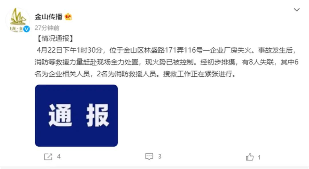 公开信息显示,胜瑞电子科技(上海)有限公司,成立于2012年8月,总建筑