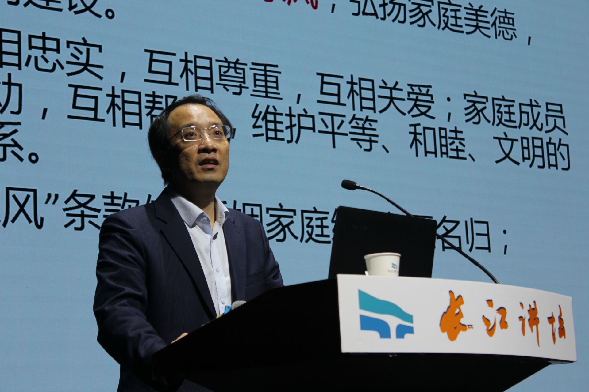 长江讲坛丨冉克平话说民法典中的婚姻家庭