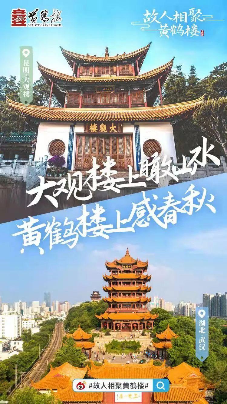 武汉重启一周年十八座名楼与武汉共美好