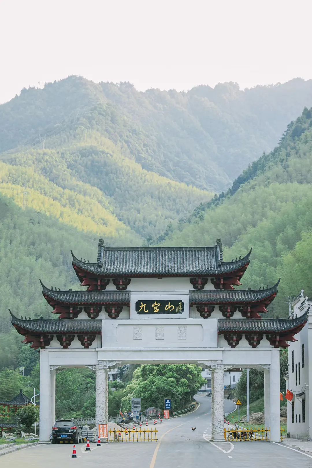 福建九宫山图片