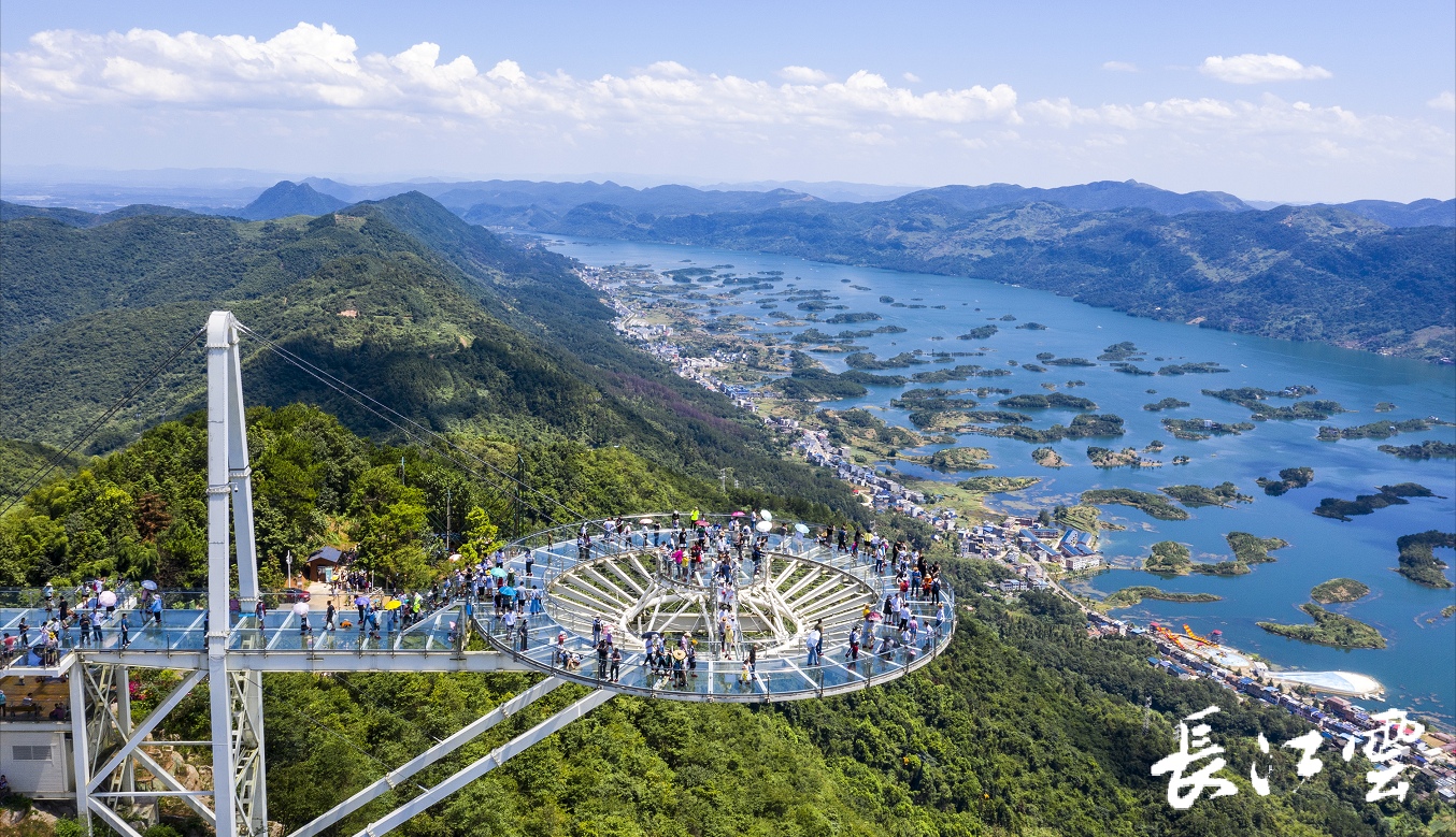 黄石阳新仙岛湖天空之城景区提档升级迎宾朋