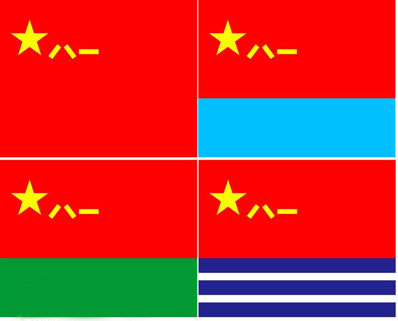 党史里的十万个为什么79八一军旗是怎样诞生的