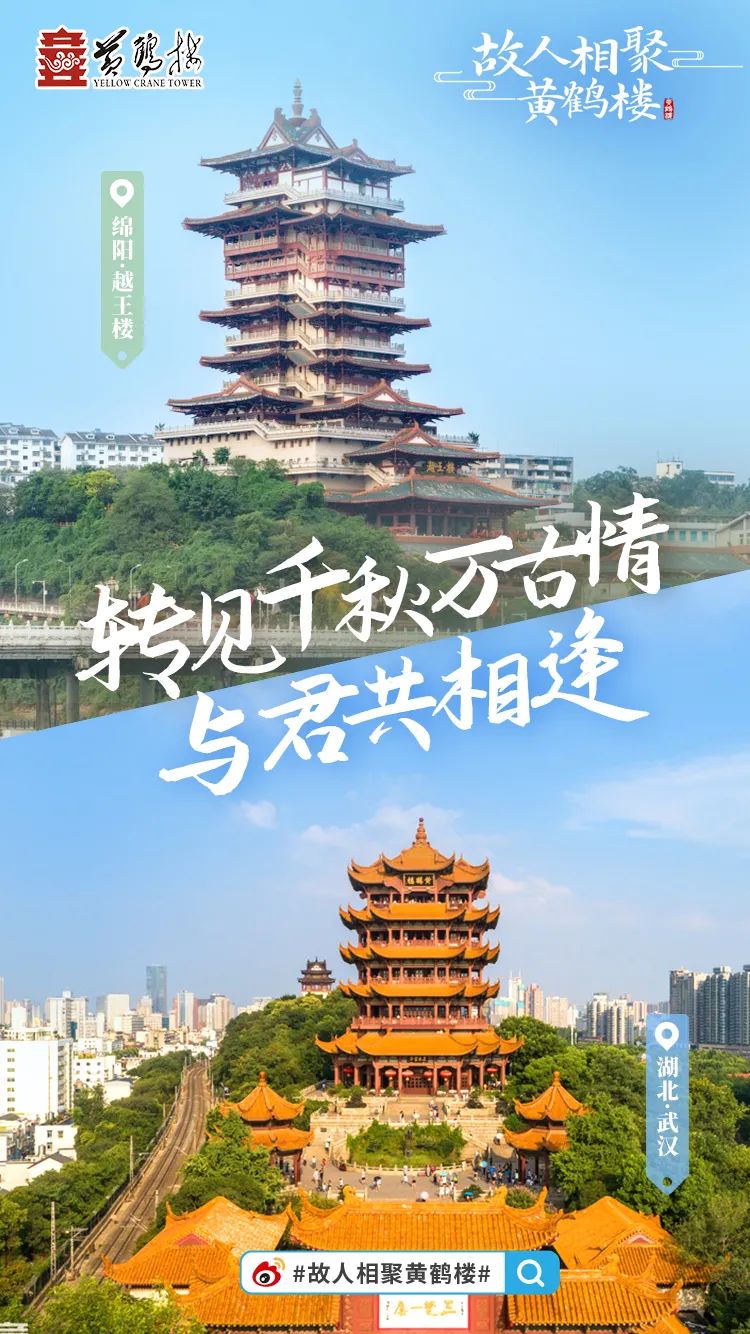 武汉重启一周年十八座名楼与武汉共美好
