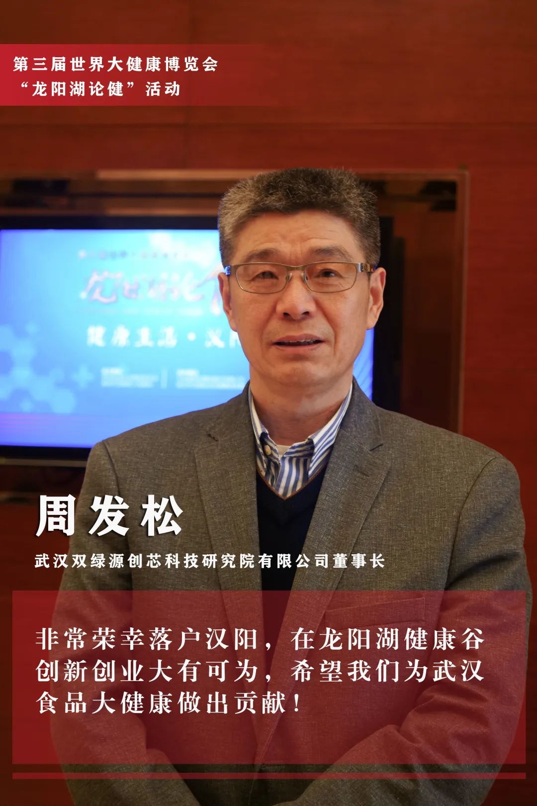 委宣传部 区融媒体中心 区商务局 区招才局 区投资发展集团记者:杨均