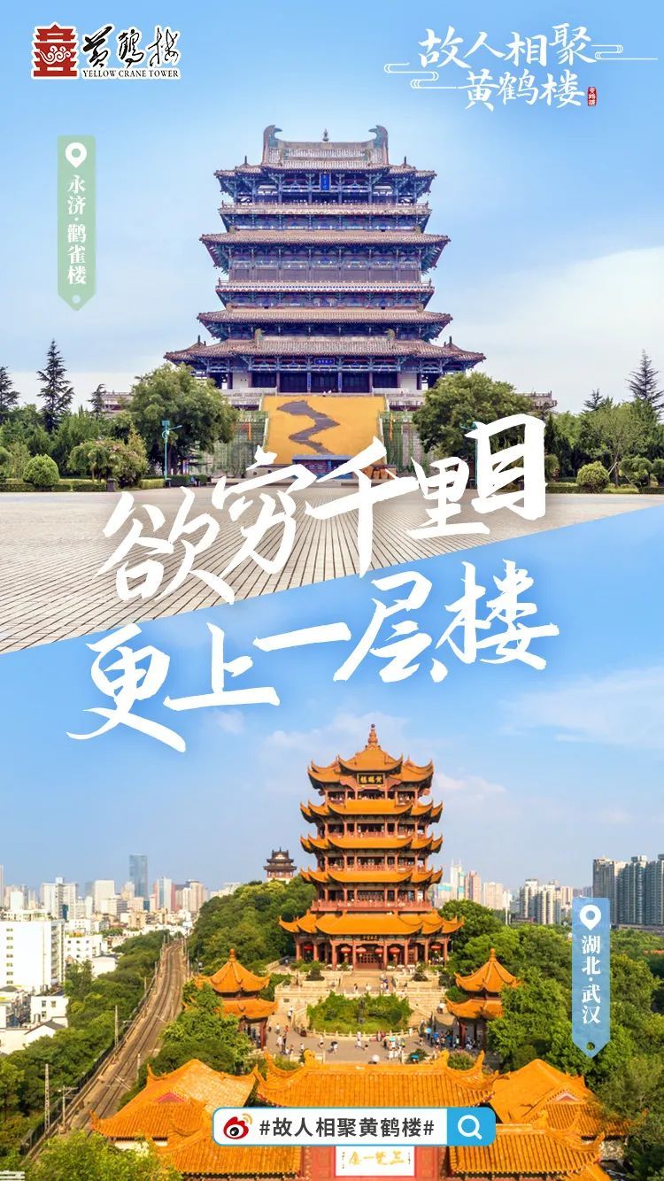 武汉重启一周年十八座名楼与武汉共美好