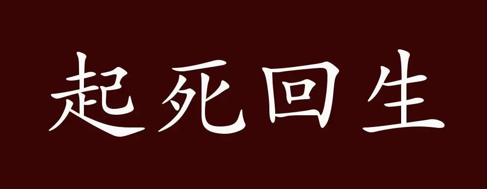 心肌梗死的陈先生被第一时间送入抢救"绿色通道",一只脚踏入"鬼门关