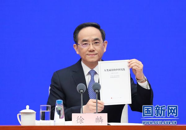 中央宣传部副部长,国务院新闻办公室主任徐麟(徐想 摄)4月6日,国务院