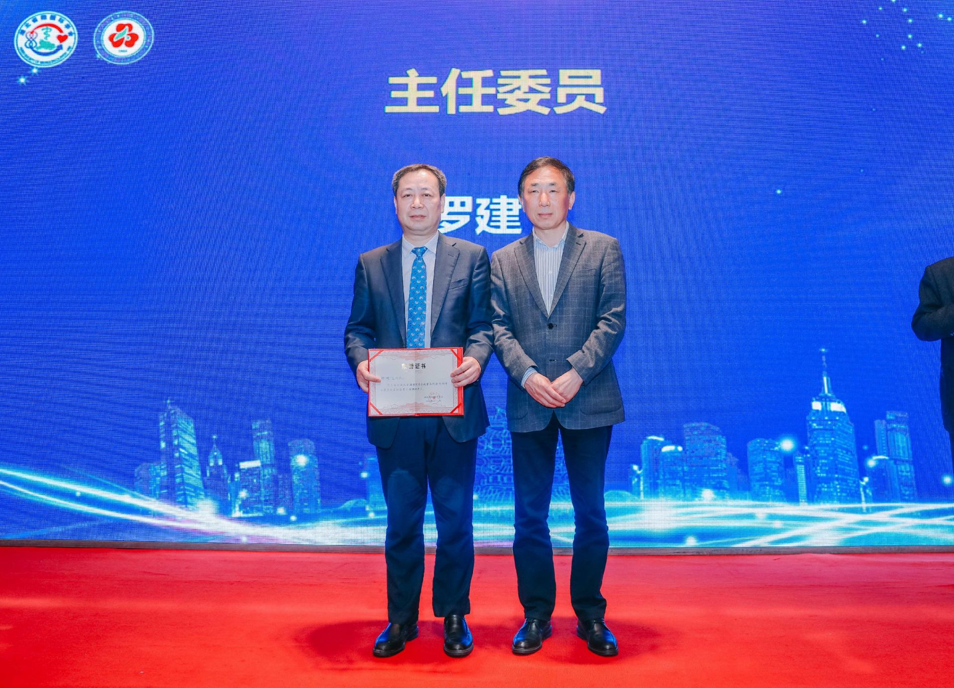 湖北省微循环学会理事长王卫星为罗建飞教授颁发主任委员聘书通讯员