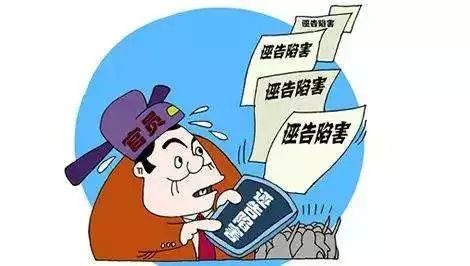 判决书中称,2014年以来,被告人李银锁因宣泄不满