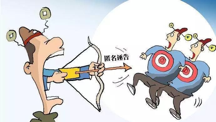 判决书中称,2014年以来,被告人李银锁因宣泄不满