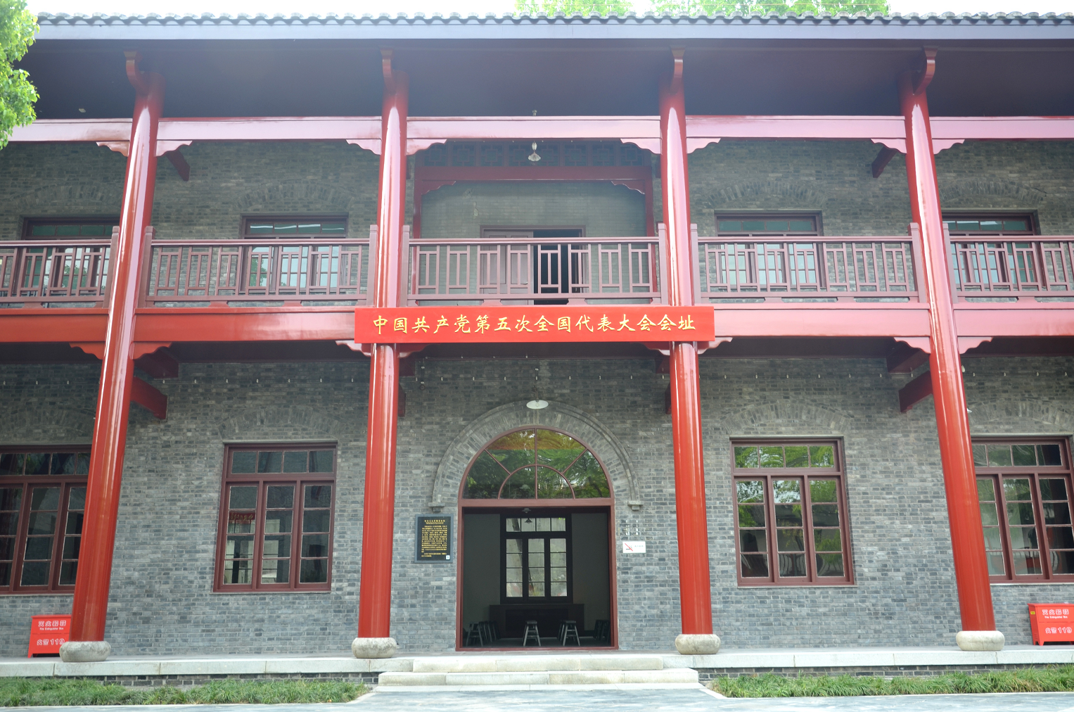 久等了中共五大会址修葺一新4月10日对公众开放