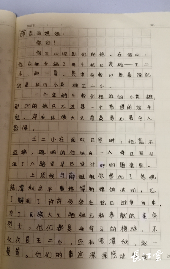 世界读书日大小学生结对同读红色经典