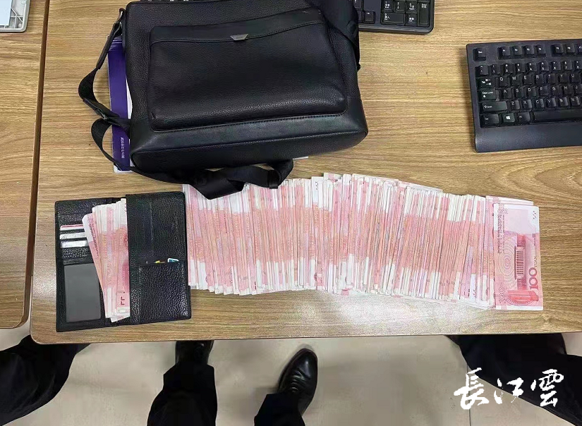 男子进站安检忘拿挎包4万余元现金差点儿打水漂