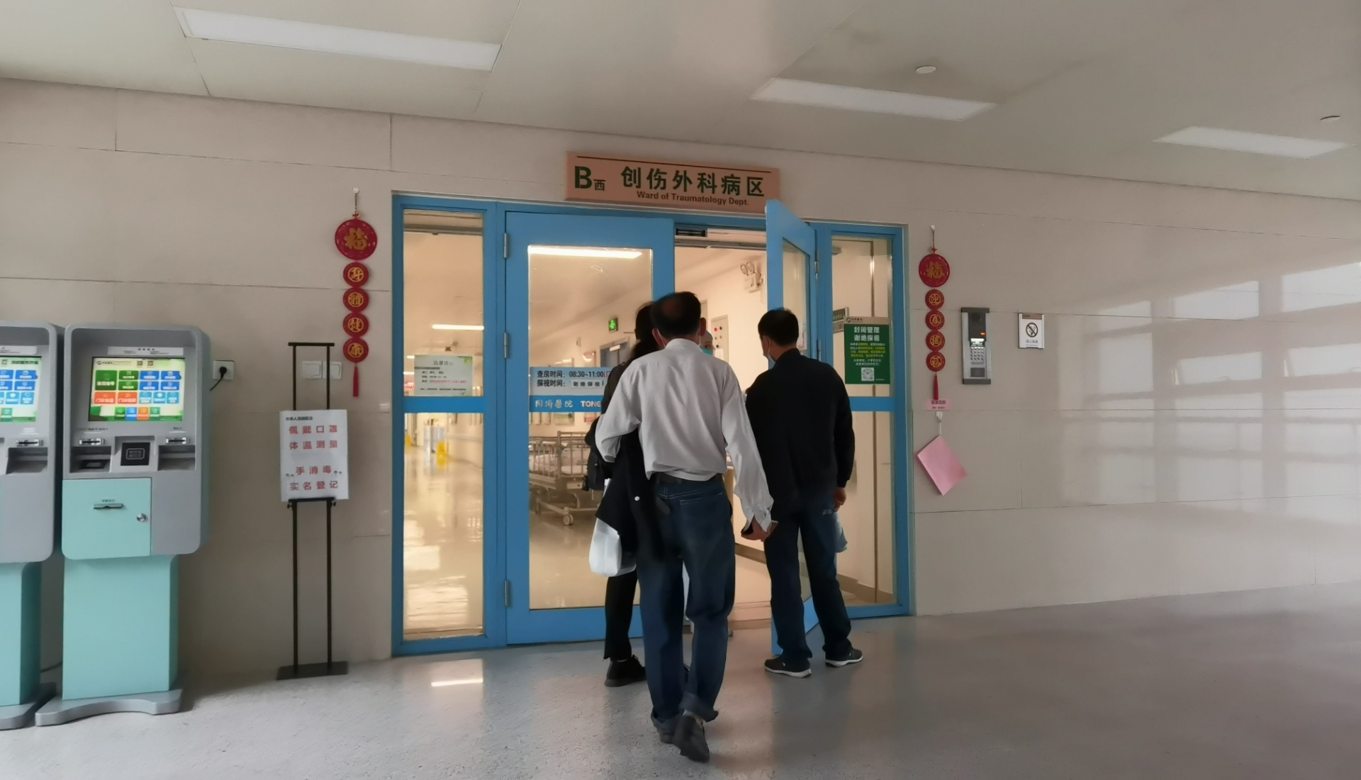 他因龙卷风受伤住院病房外一段视频安抚了家人的牵挂