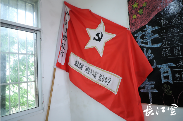 硬骨头六连红军小学班牌参加活动全体人员和硬骨头六连红军小学师生