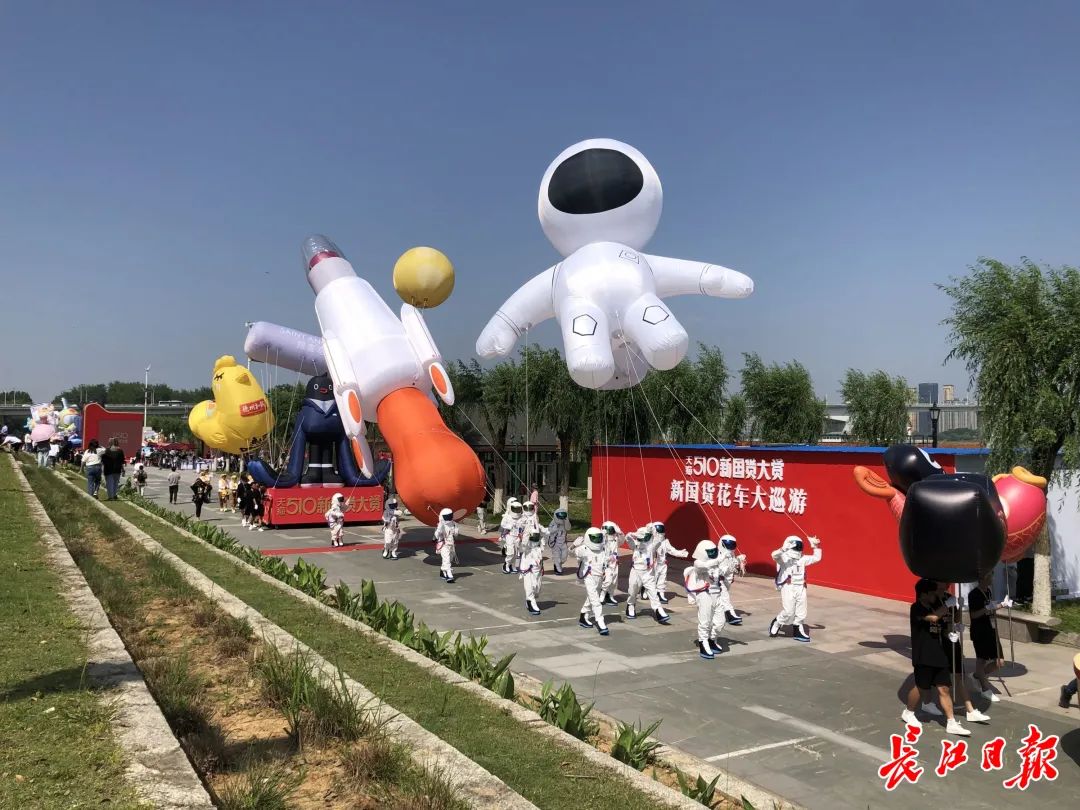 惊艳大型国风花车巡游武汉江滩你来看了吗