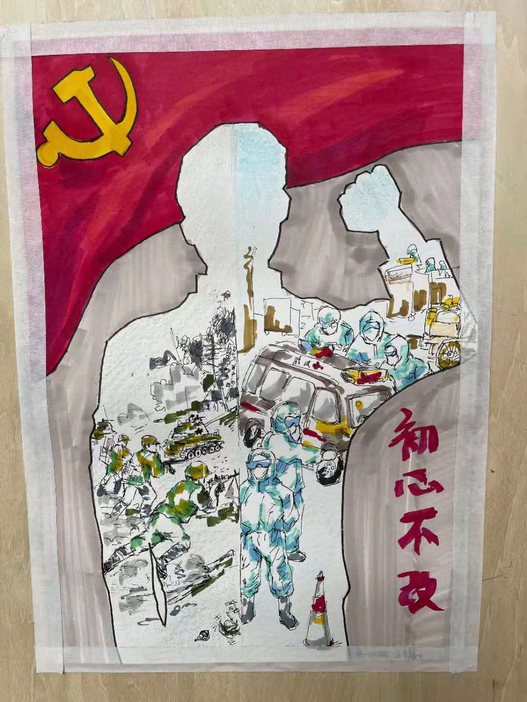 画笔著精神,致敬百年路! 武昌师生跟着美术学党史