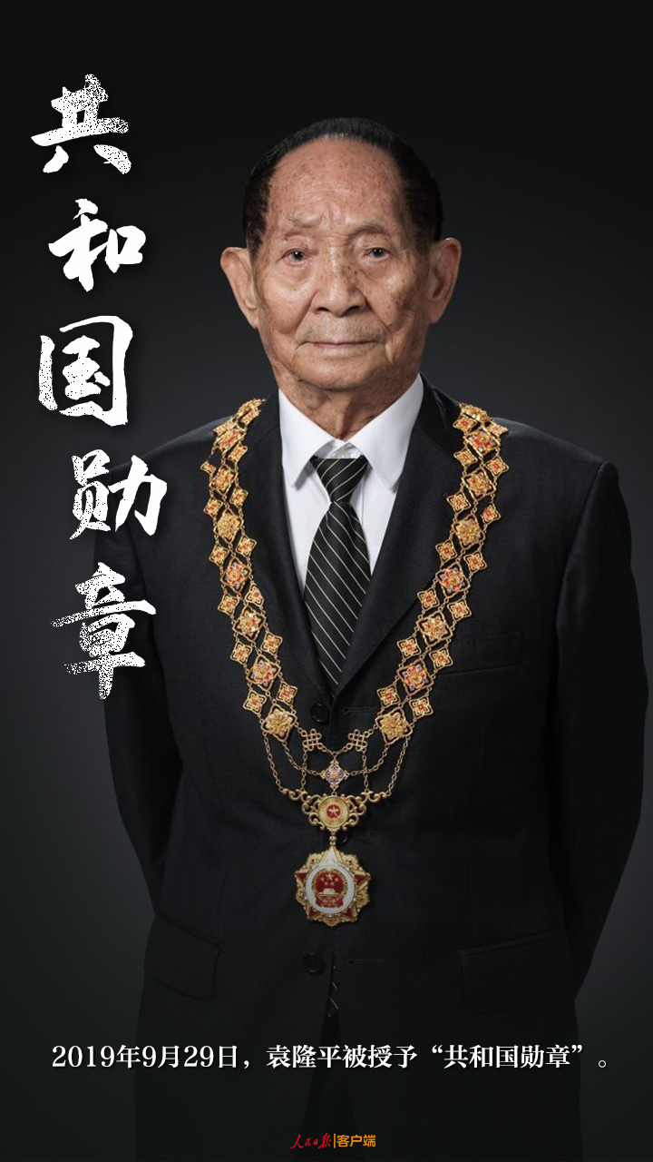 国士无双他的功绩我们永远铭记